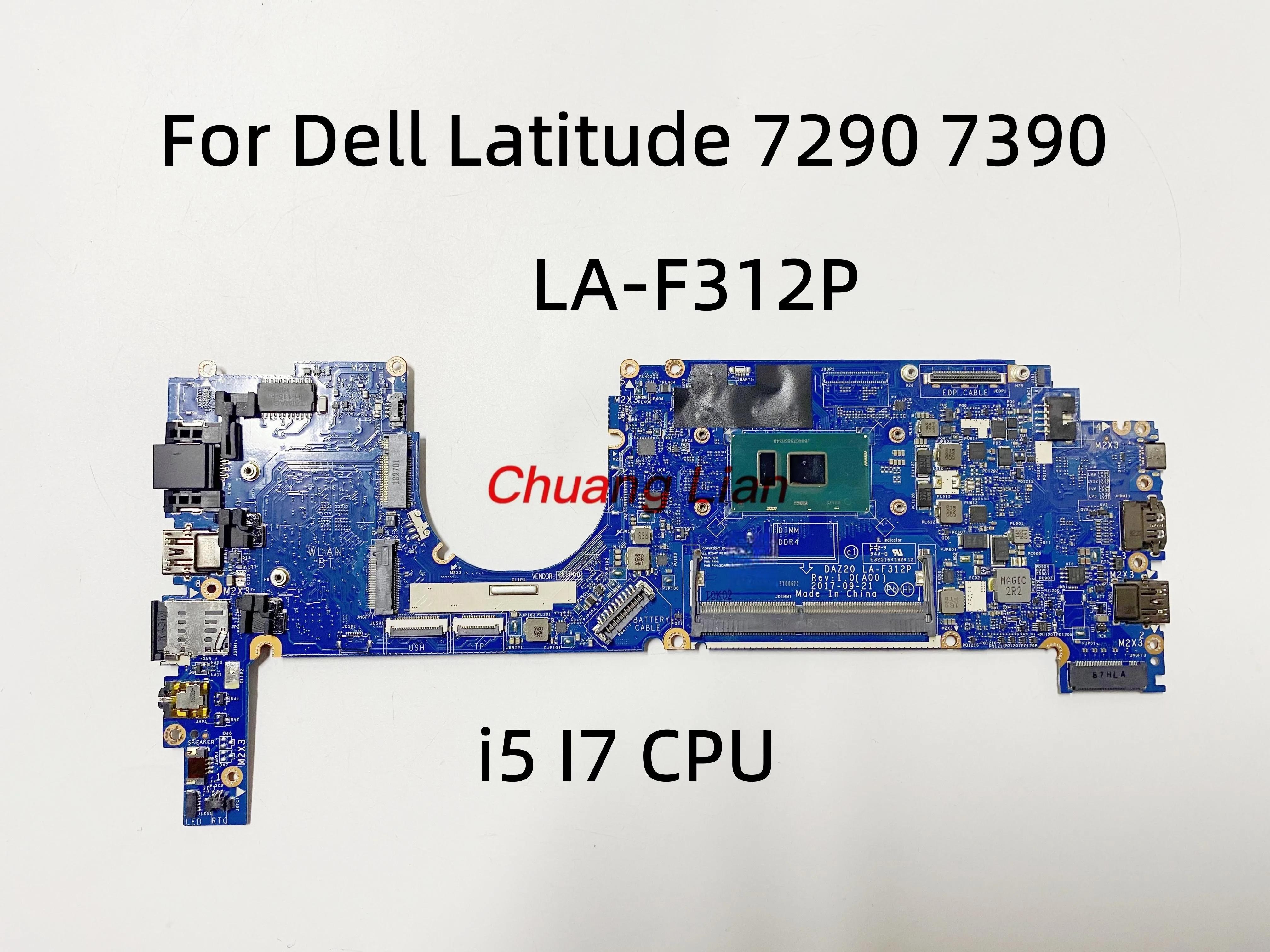 Dell Latitude 7290 7390 Ʈ  /8350U i7 8650U CPU ׽Ʈ Ϸ